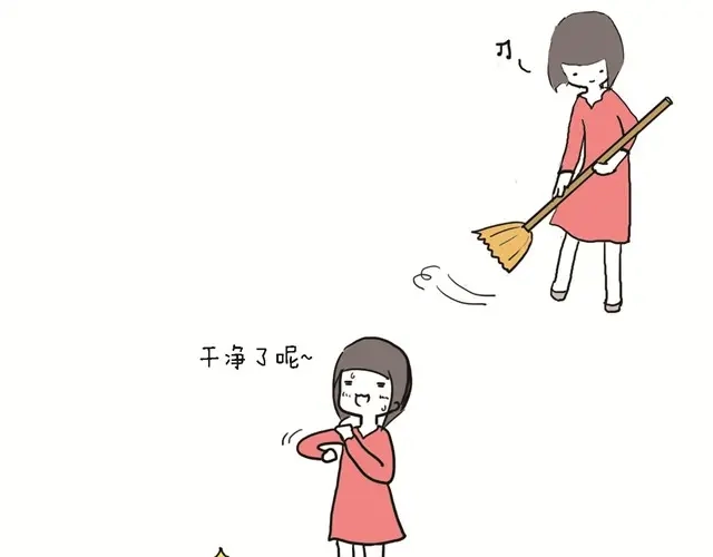 《制冷少女的日常》咦，我怎么死了？ 第4页