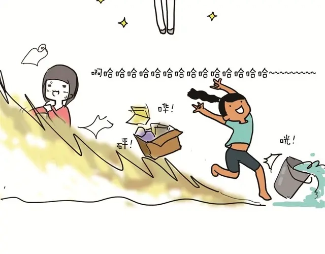 《制冷少女的日常》咦，我怎么死了？ 第5页