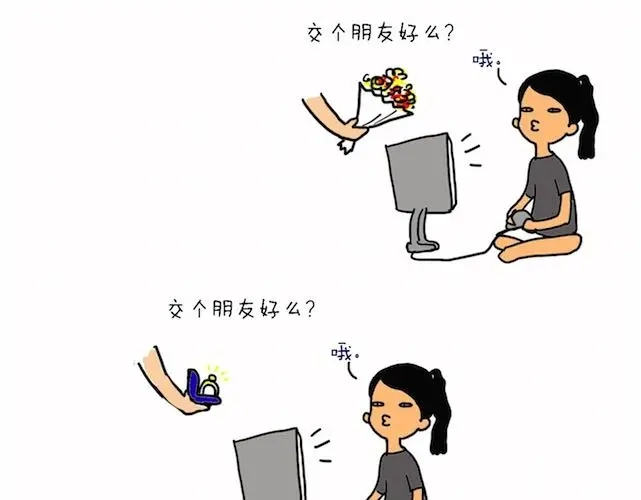 《制冷少女的日常》咦，我怎么死了？ 第10页