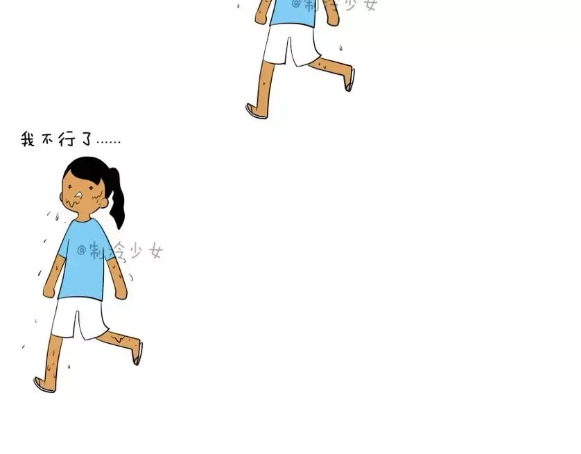 《制冷少女的日常》天气热到融化 第2页