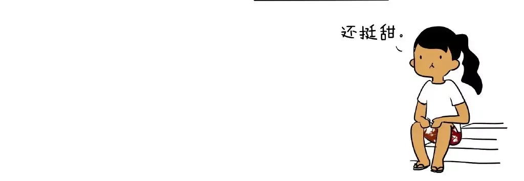 《制冷少女的日常》制冷、符录大娃相遇？！ 第3页