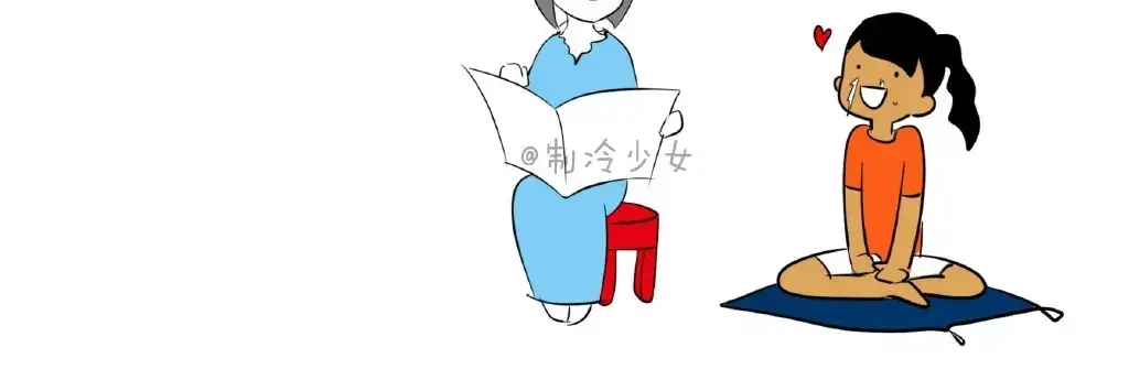 《制冷少女的日常》看表情还以为要搞事！ 第3页