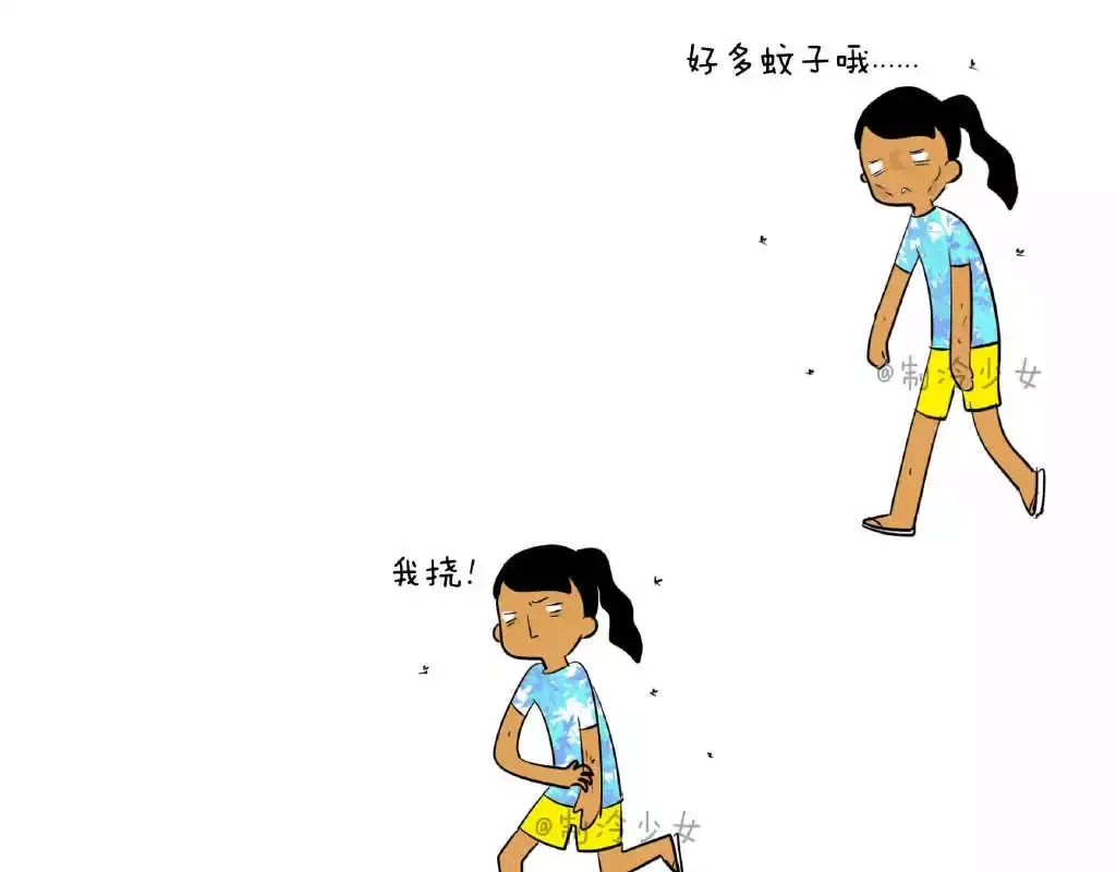 《制冷少女的日常》贫血了，求放过！ 第1页