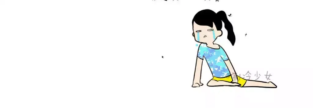 《制冷少女的日常》贫血了，求放过！ 第3页