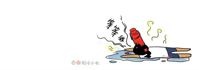 《制冷少女的日常》爬楼梯真是麻烦事 第3页