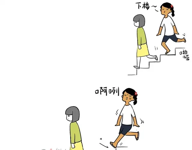 《制冷少女的日常》爬楼梯真是麻烦事 第7页