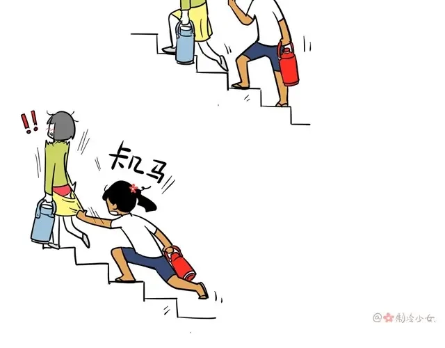 《制冷少女的日常》爬楼梯真是麻烦事 第2页