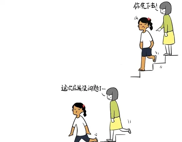 《制冷少女的日常》爬楼梯真是麻烦事 第10页