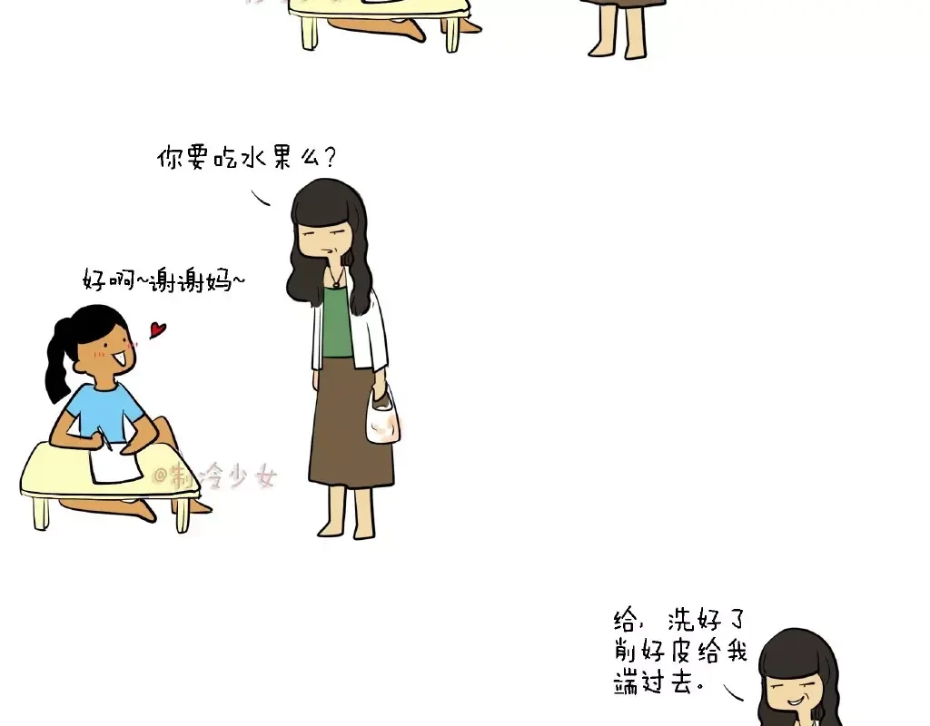 《制冷少女的日常》这样使唤女儿没问题？ 第2页