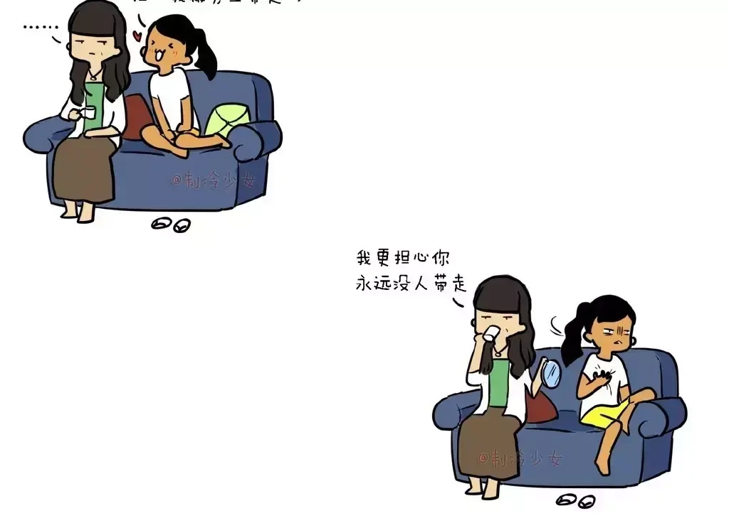 《制冷少女的日常》第54话 妈妈对女鹅的了解永远最深！ 第2页