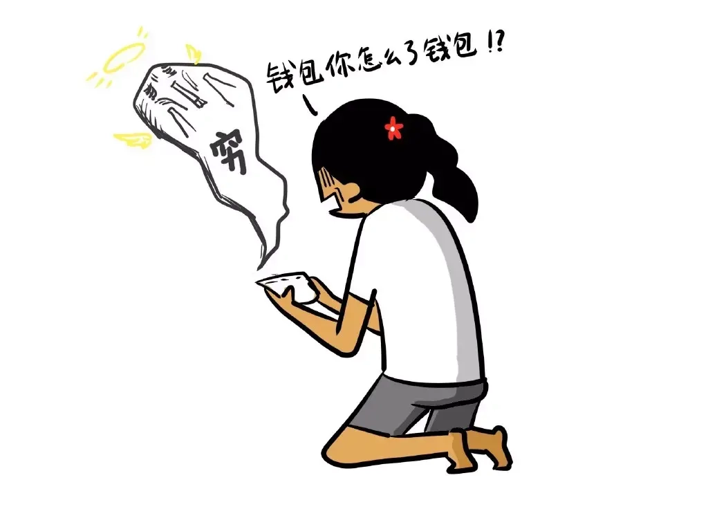 《制冷少女的日常》因放假而起的6大错觉！ 第6页