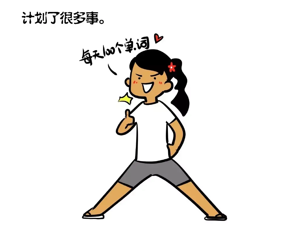 《制冷少女的日常》因放假而起的6大错觉！ 第11页
