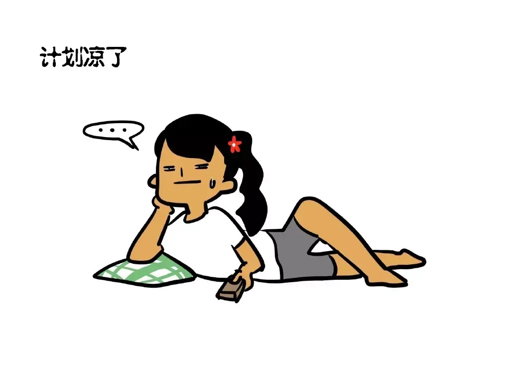 《制冷少女的日常》因放假而起的6大错觉！ 第12页