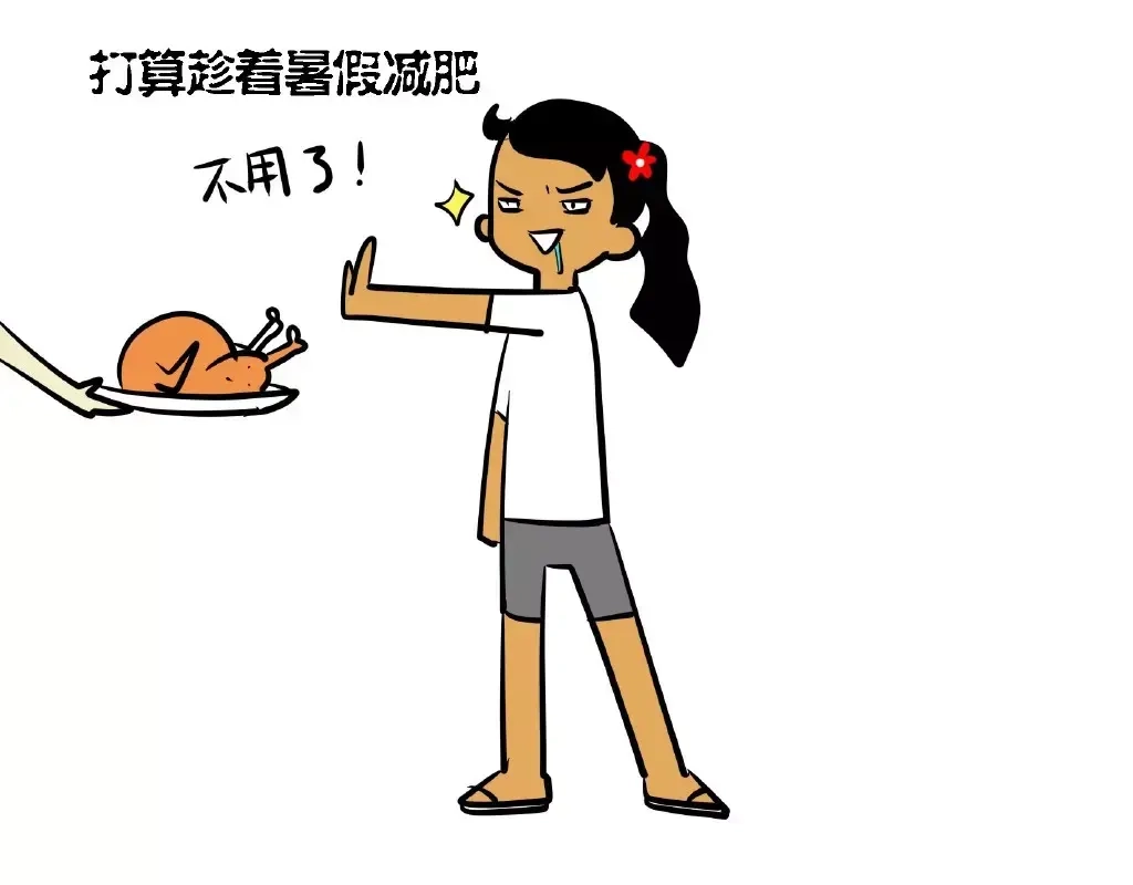 《制冷少女的日常》因放假而起的6大错觉！ 第1页
