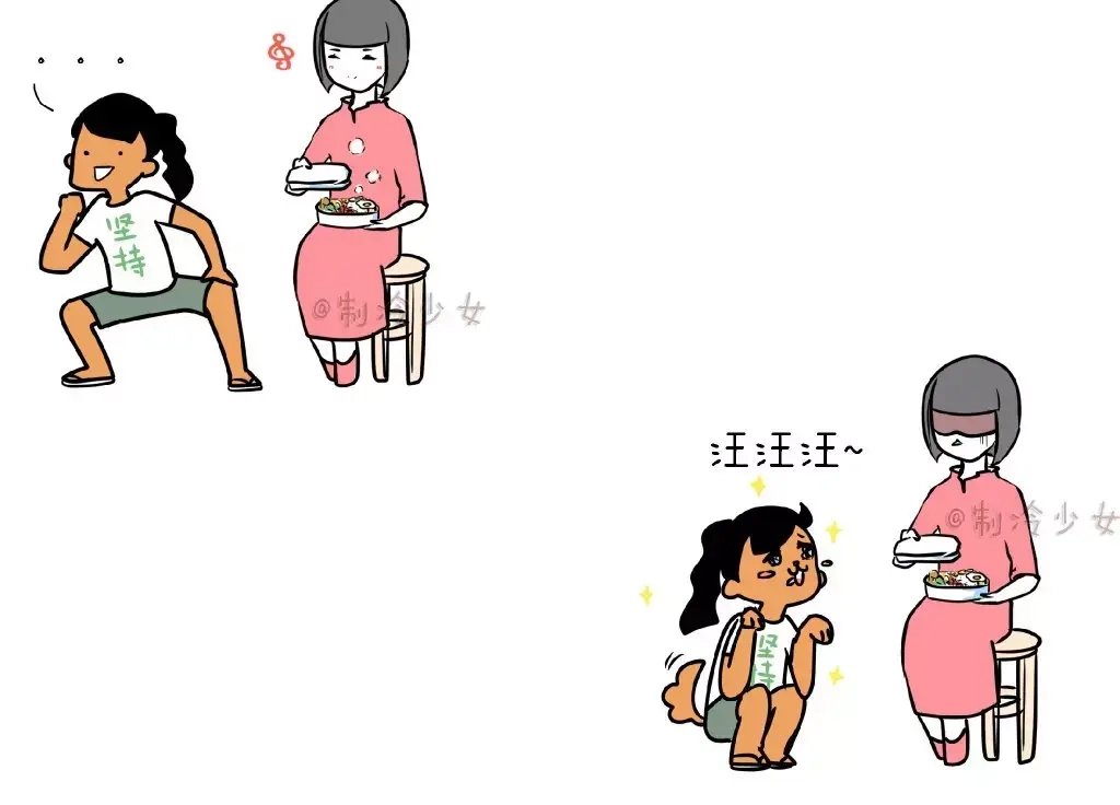 《制冷少女的日常》嘴上说不要，身体真的很诚实！ 第2页