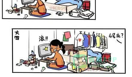 《制冷少女的日常》大学是把杀猪刀（中） 第6页