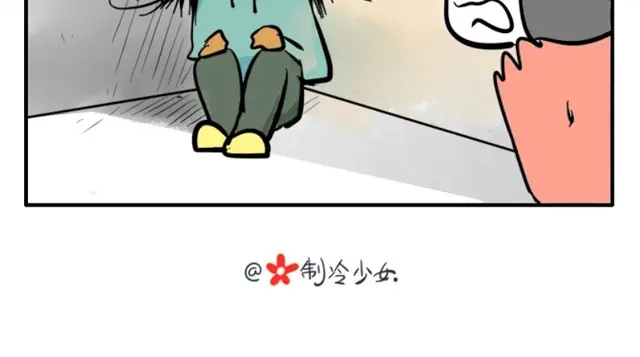 《制冷少女的日常》寂寞少女的日常 第12页