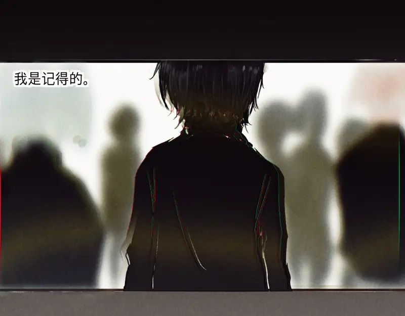 《知了》我看见了。 第19页