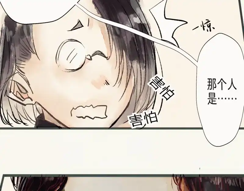 《知了》我看见了。 第7页