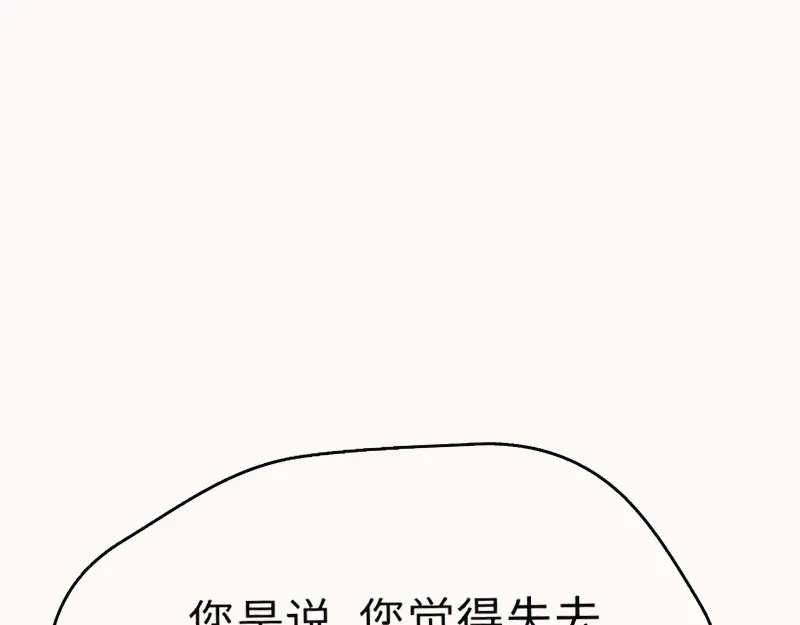 《知了》我看见了。 第1页