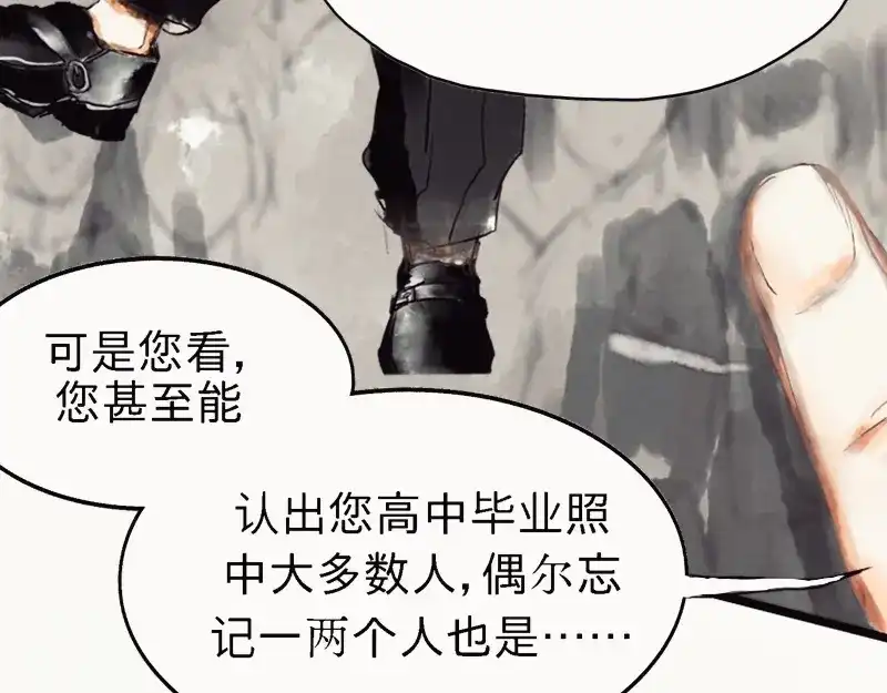《知了》我看见了。 第5页
