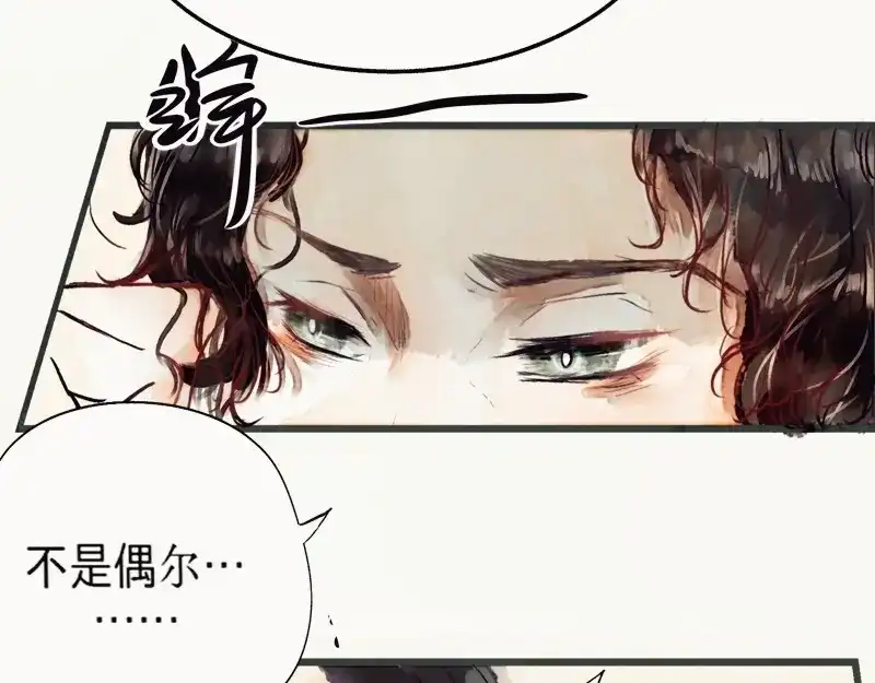 《知了》我看见了。 第6页