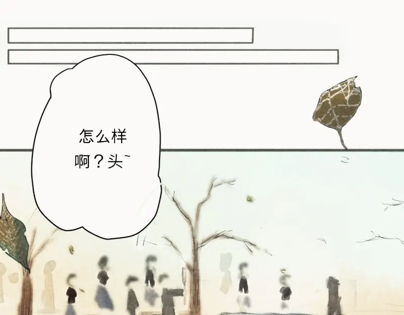 《知了》我看见了。 第11页