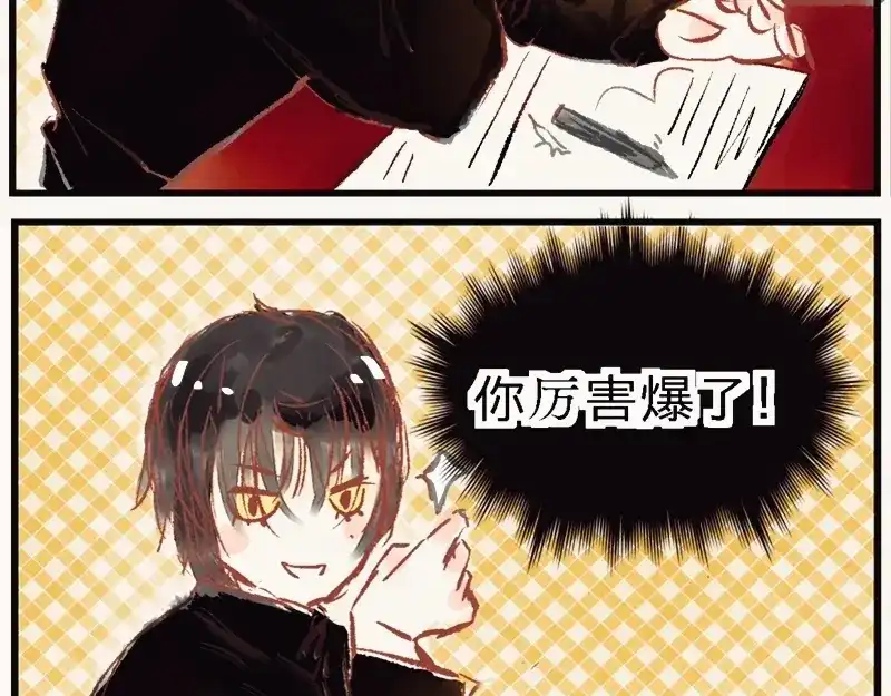 《知了》什么？ 第18页