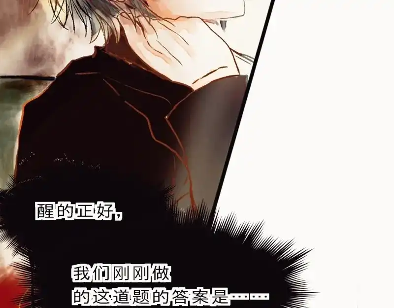 《知了》什么？ 第5页
