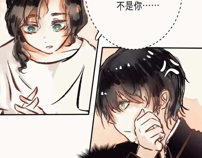 《知了》什么？ 第25页