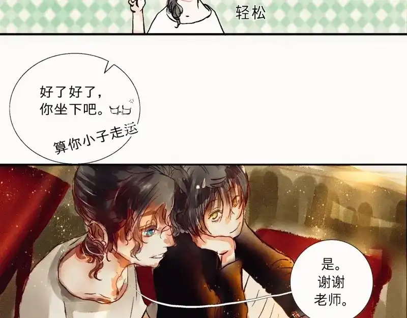 《知了》什么？ 第15页