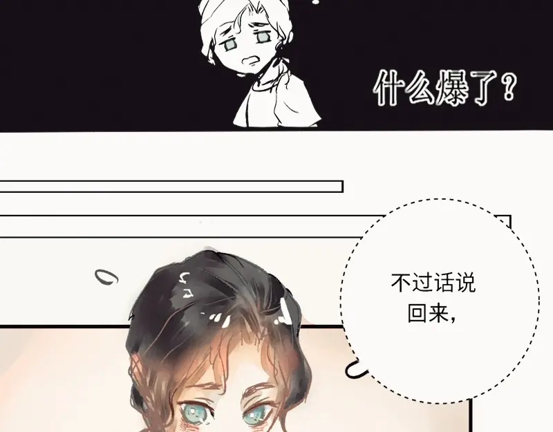 《知了》什么？ 第20页