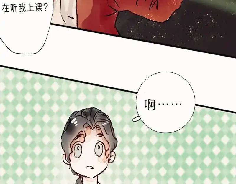 《知了》什么？ 第13页