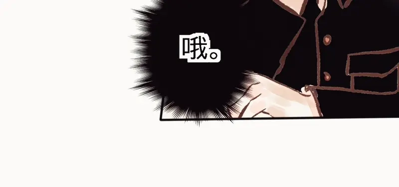 《知了》什么？ 第26页