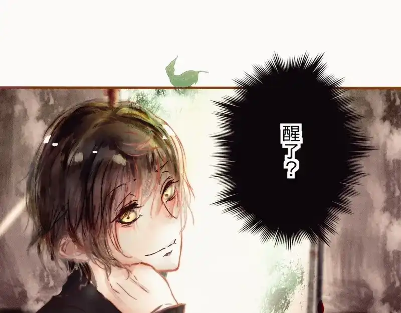 《知了》什么？ 第1页