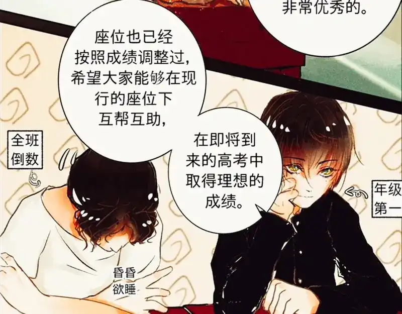 《知了》没什么。 第9页