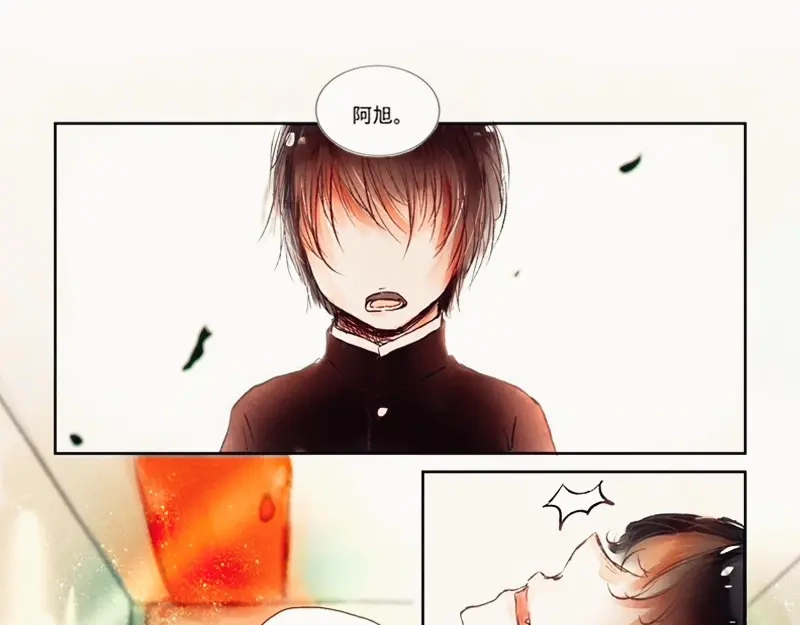 《知了》没什么。 第3页