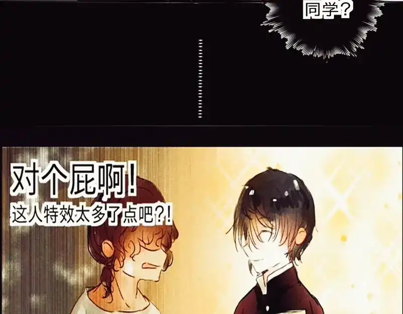 《知了》没什么。 第19页