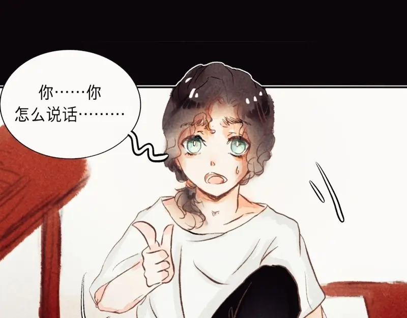 《知了》没什么。 第23页