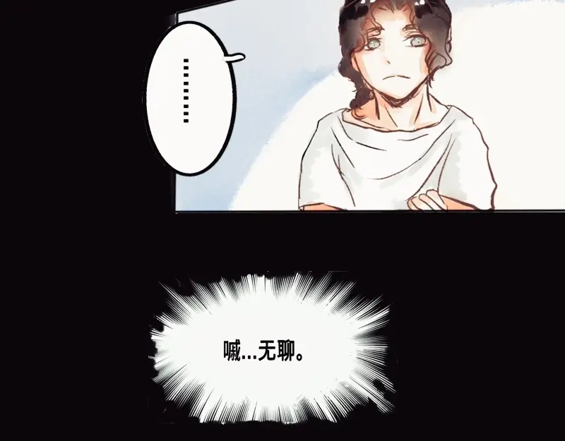 《知了》没什么。 第15页