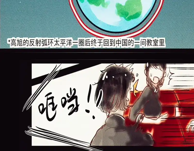 《知了》没什么。 第21页