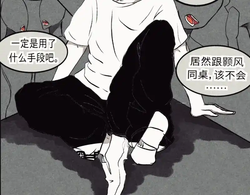 《知了》没什么。 第31页