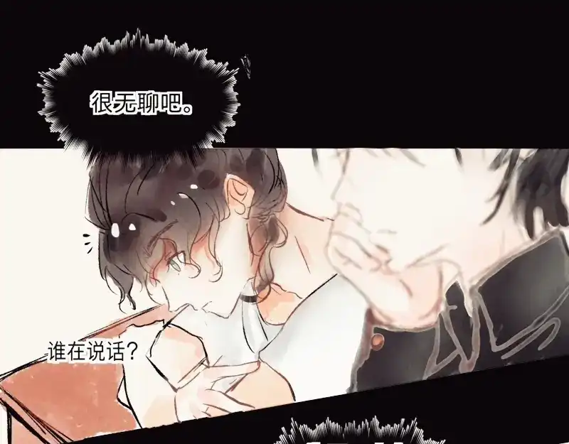 《知了》没什么。 第16页