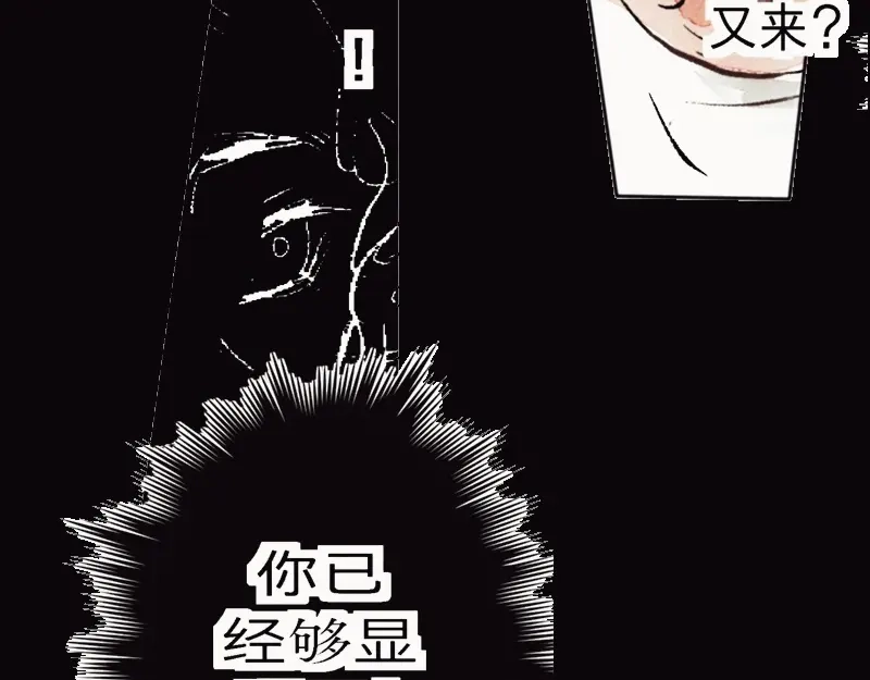 《知了》没什么。 第28页
