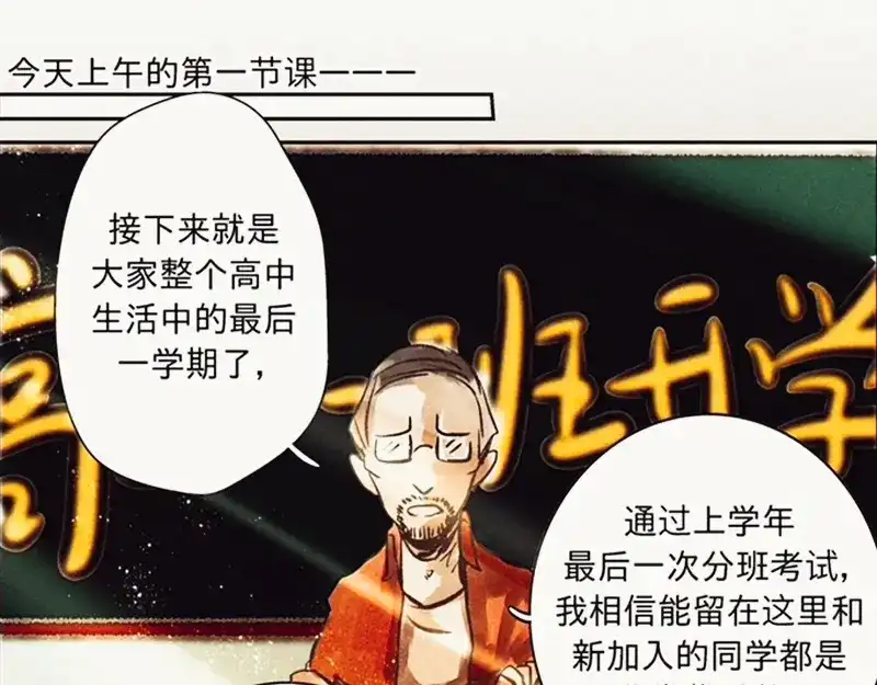 《知了》没什么。 第8页