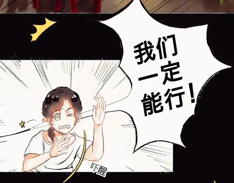 《知了》没什么。 第13页