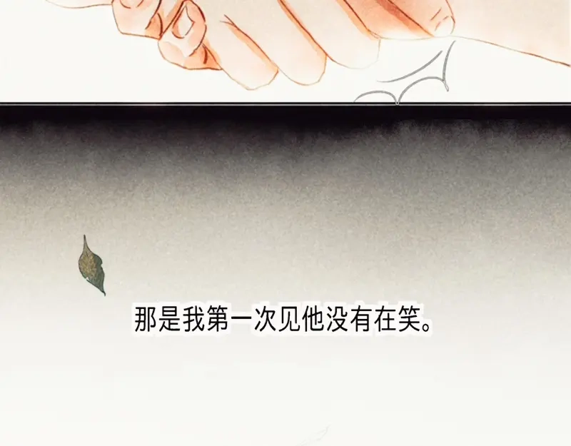 《知了》没什么。 第35页