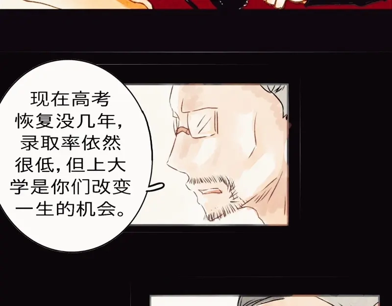 《知了》没什么。 第10页