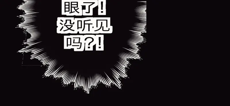 《知了》没什么。 第29页