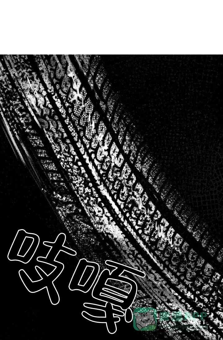 《执迷不悟》第1话 第1页